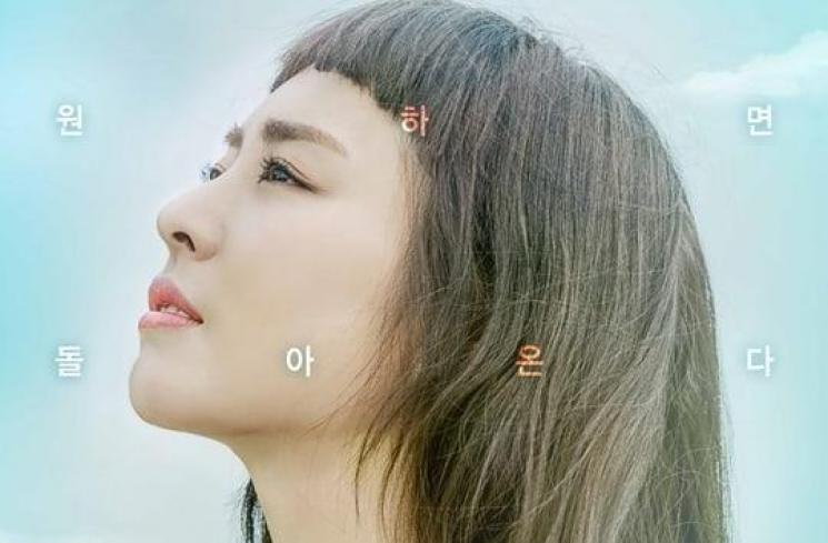 Drama Terbaru Lee Yeon Hee (Soompi)