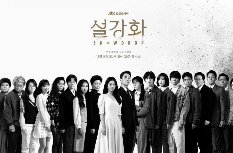 Drama Teranyar Park Sung Woong (Soompi)