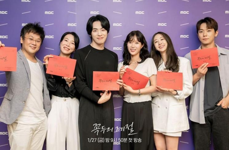 Potret Kim Jung Hyun di Kokdu: Season of Deity (Instagram/@mbcdrama_now)