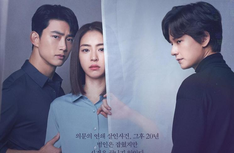Drama Terbaru Lee Yeon Hee (Soompi)