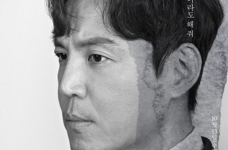 Drama Terbaru Choi Won Young (Soompi)