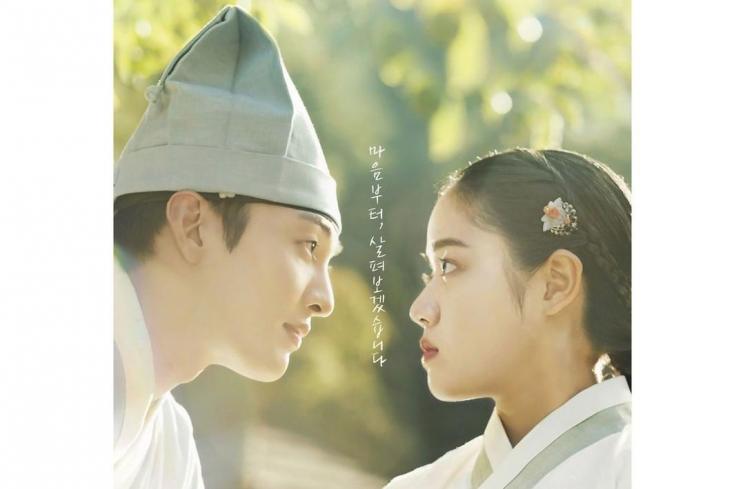 Fakta Poong The Joseon Psychiatrist Season 2 (Instagram/@tvn_drama)