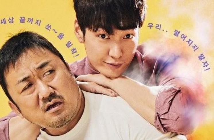 Film Kim Young Kwang (Asianwiki)