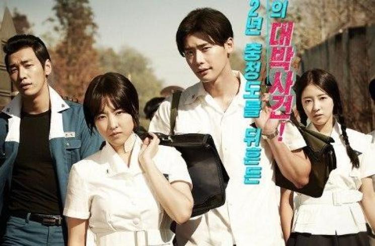 Film Kim Young Kwang (Asianwiki)