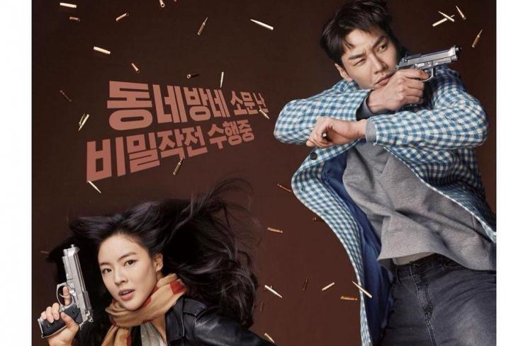 Film Kim Young Kwang (Instagram/@aksakfn12)