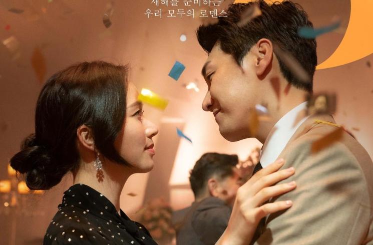 Film Kim Young Kwang (Soompi)