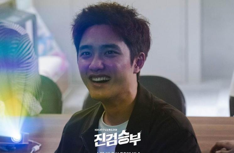 Film Terbaru D.O. EXO (Instagram/@kbsdrama)