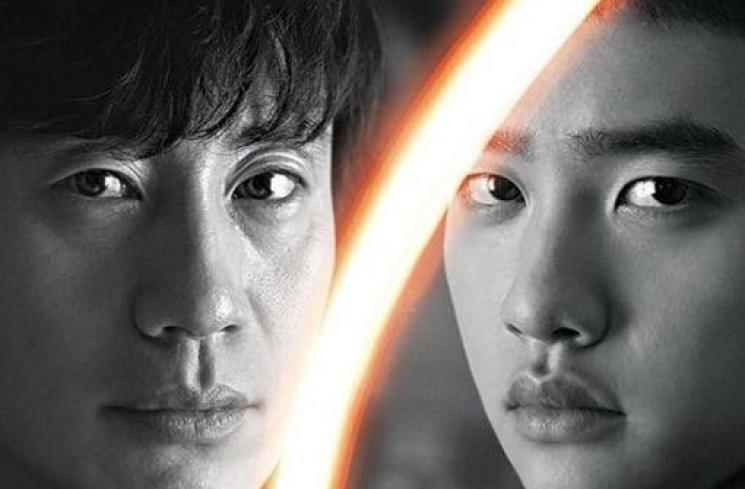 Film Terbaru D.O. EXO (Soompi)