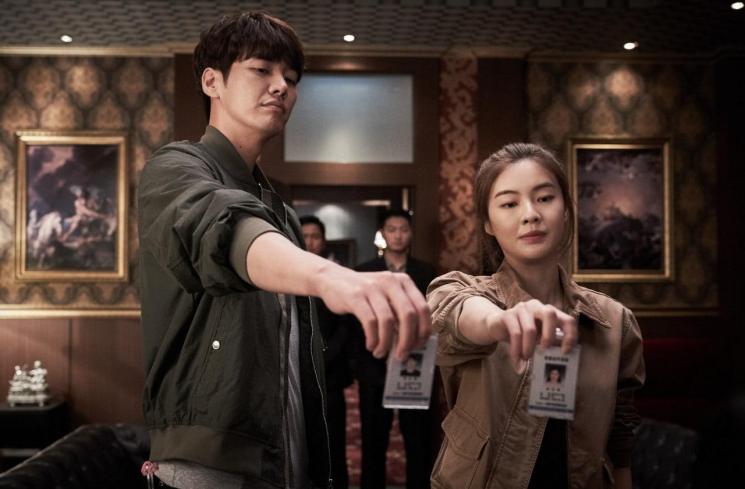 Sinopsis Mission: Possible (Soompi)