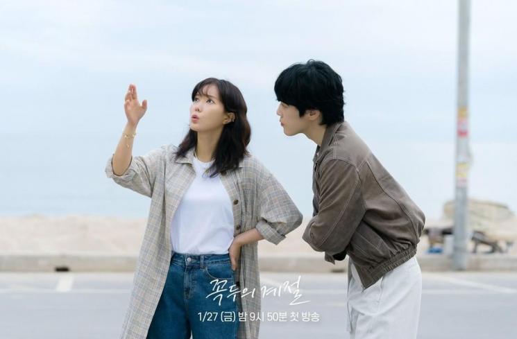 Pesona Im Soo Hyang di Kokdu: Season of Deity (Instagram/@mbcdrama_now)