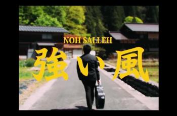 Lirik Lagu Angin Kencang - Noh Salleh, Viral di TikTok