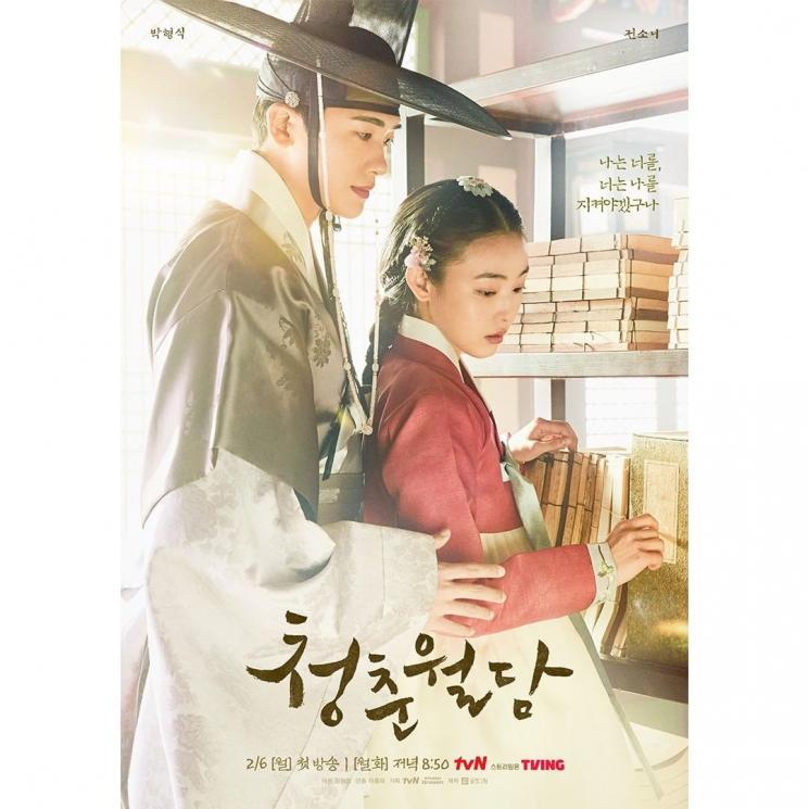 Pesona Jeon So Nee di Our Blooming Youth (Instagram/@tvn_drama)