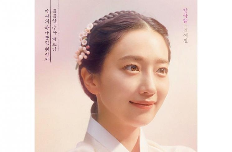Adu Peran Pemain Drama Our Blooming Youth (Instagram/@tvn_drama)