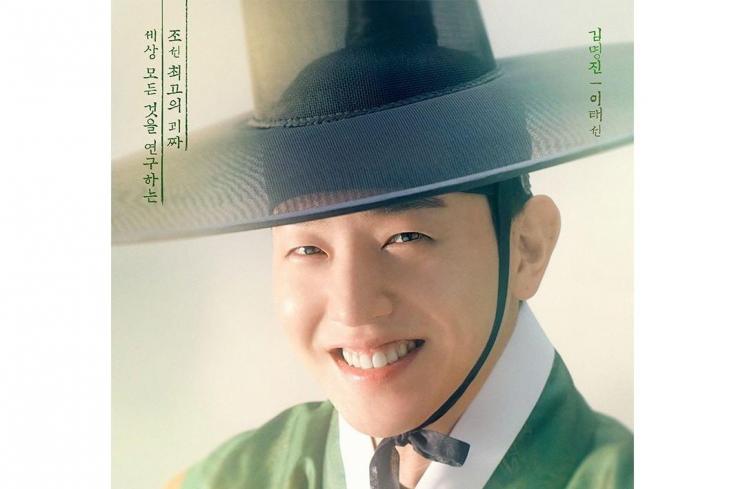Adu Peran Pemain Drama Our Blooming Youth (Instagram/@tvn_drama)