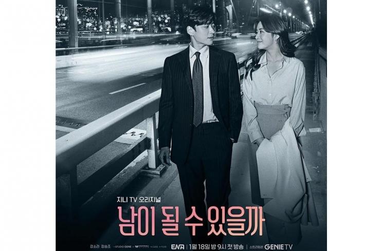 Potret Jang Seung Jo di Strangers Again (Instagram/@channel.ena.d)