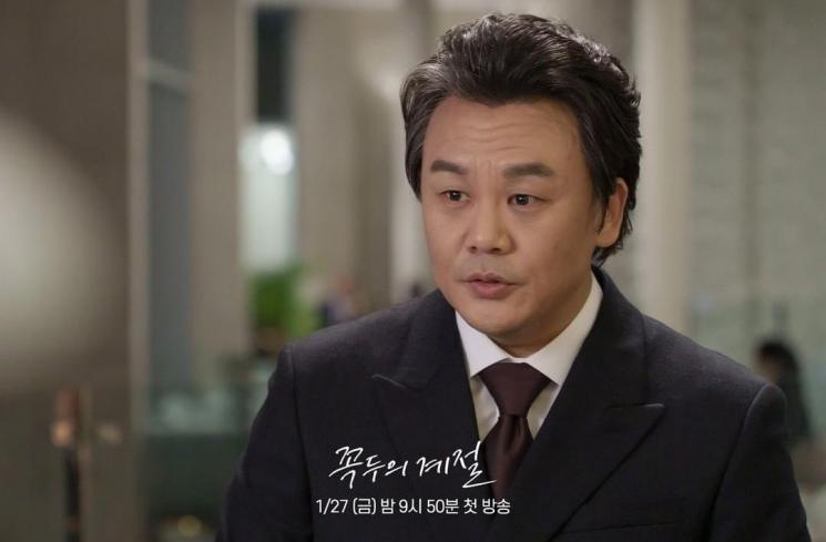 Potret Cha Chung Hwa dan Kim In Kwon di Kokdu: Season of Deity (Instagram/mbcdrama_now)