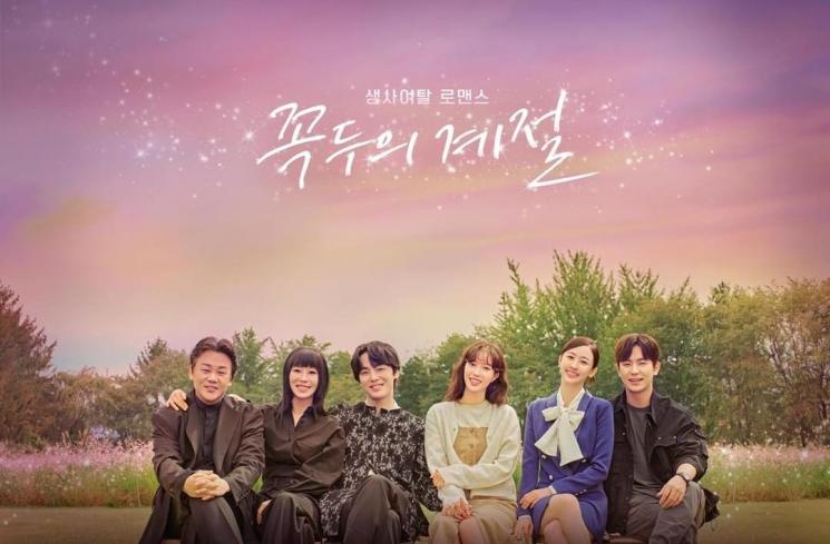 Potret Cha Chung Hwa dan Kim In Kwon di Kokdu: Season of Deity (Instagram/mbcdrama_now)