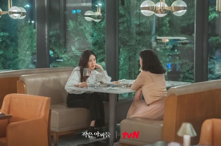 Drama Terbaru Choo Ja Hyun (Instagram/@tvn_drama)
