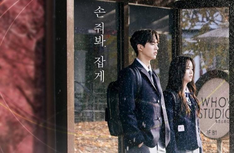 Drama Korea bertema futuristik (Hancinema)