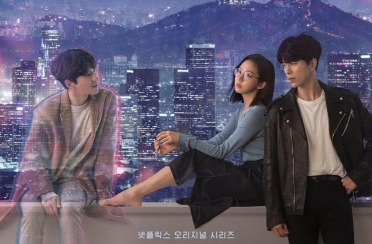 Drama Korea bertema futuristik (Hancinema)