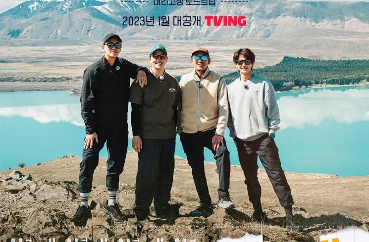 Potret Seru Aktor di Bros on Foot (Instagram/@tving.official)