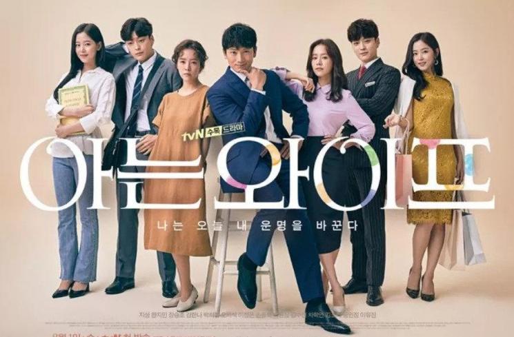 Drama Populer Kang Han Na (Soompi)