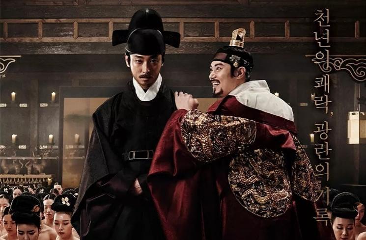 Rekomendasi Film Korea Sensual (imdb)