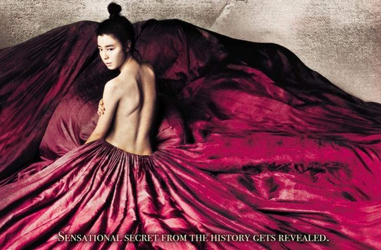 Rekomendasi Film Korea Sensual (imdb)