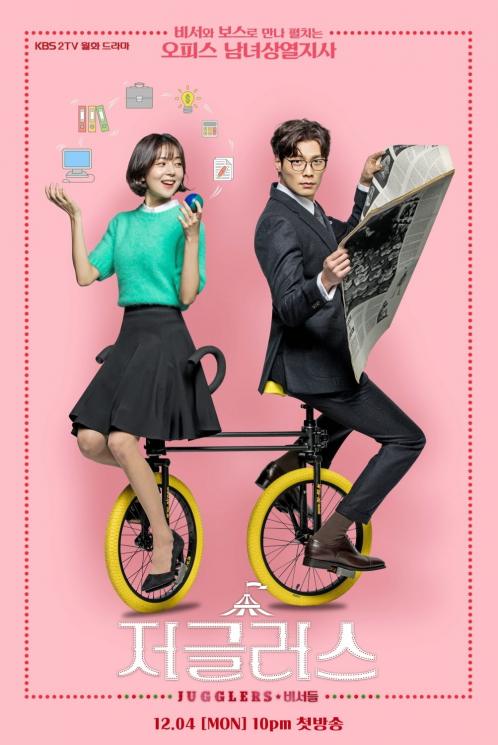 Drama Terbaru Baek Jin Hee (Soompi)