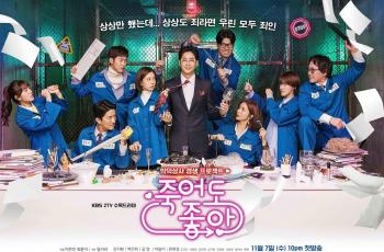 Drama Terbaru Baek Jin Hee (Soompi)