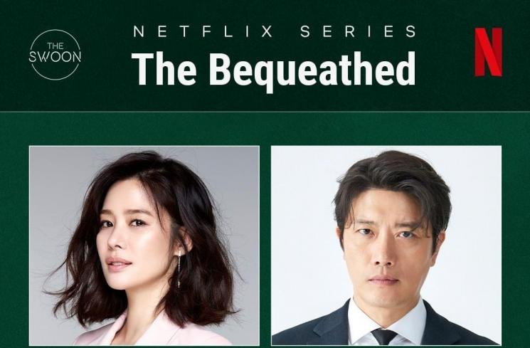 Drama Terbaru Park Hee Soon (Instagram/@theswoonnetflix)