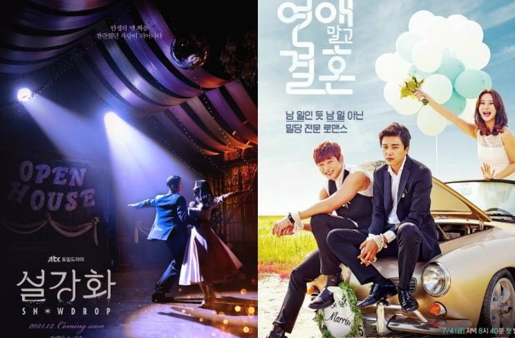Fakta Although I Am Not a Hero (Soompi)