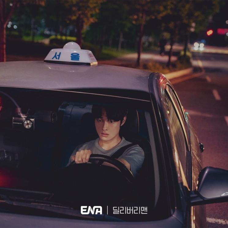 Adu Peran Pemain Drama Delivery Man (Instagram/@channel.ena.d)