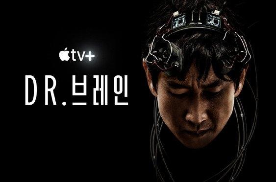 Drama Terbaru Lee Sun Kyun (Asianwiki)