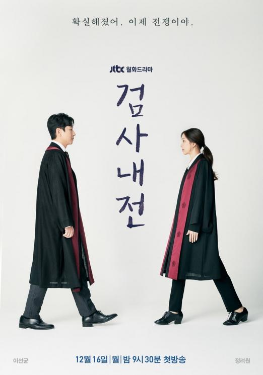 Drama Terbaru Lee Sun Kyun (Soompi)