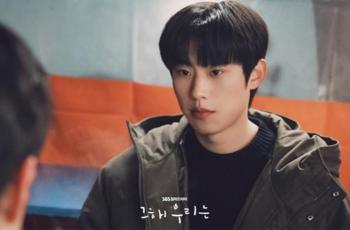 9 Drama Kim Sung Cheol, Aktor Pengganti Yoo Ah In di Hellbound 2