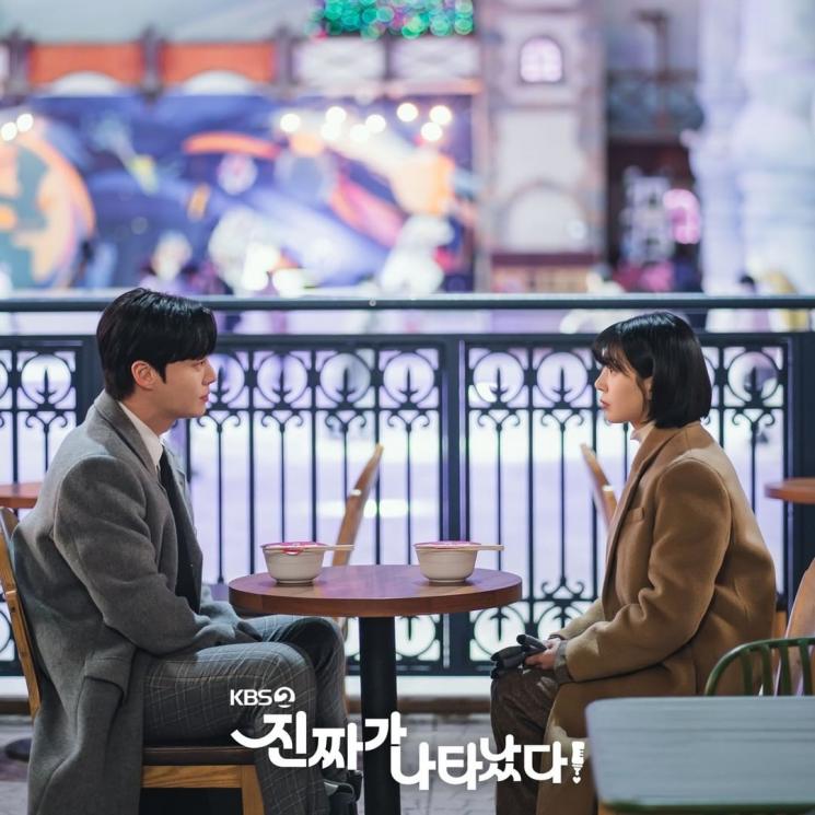 Potret Ahn Jae Hyun di The Real Has Come (Instagram/@kbsdrama)
