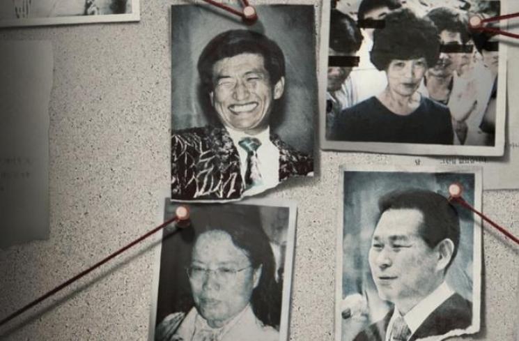 Rekomendasi Serial Netflix Tentang Sekte Sesat. (Netflix)