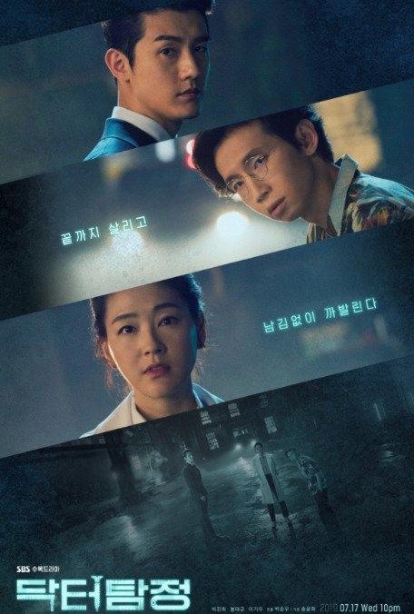 Drama Terbaru Ryu Hyun Kyung (Asianwiki)