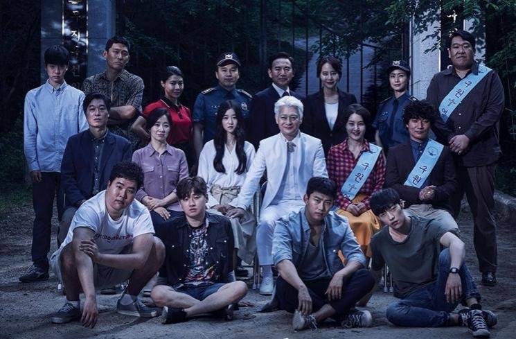 Link nonton drama Save Me (Hancinema)