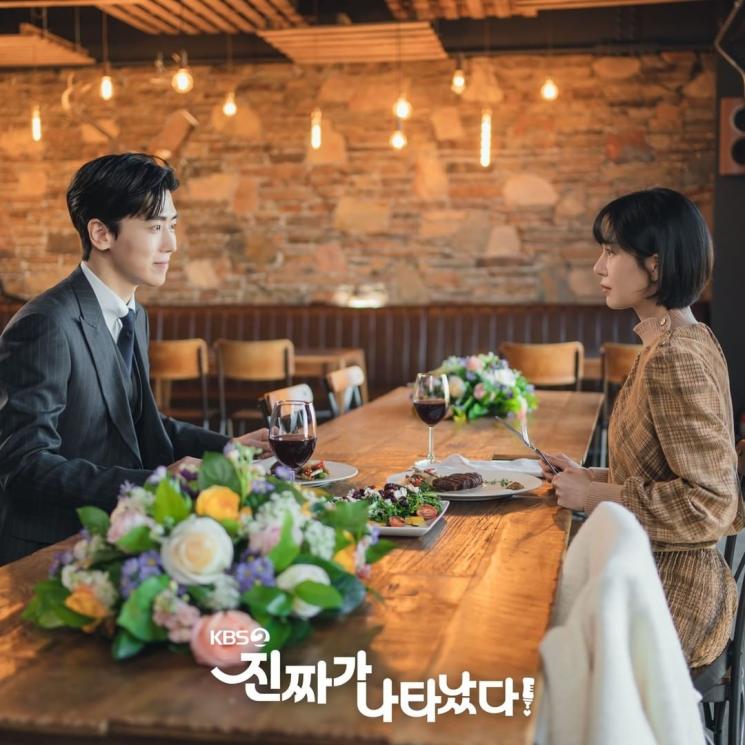 Potret Jung Eui Jae di The Real Has Come (Instagram/@kbsdrama)
