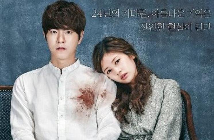 Film Jung So Min (Asianwiki)