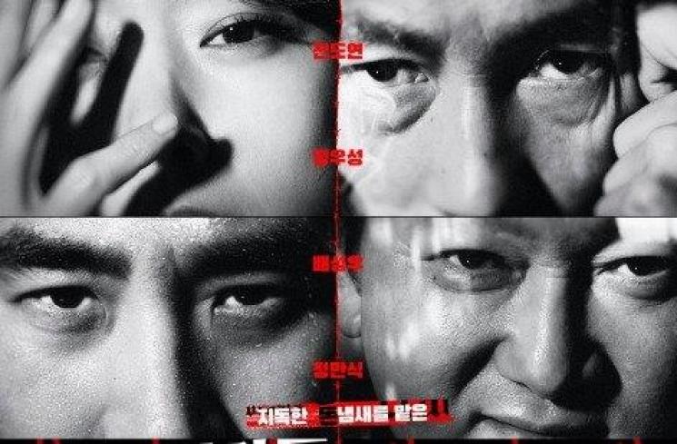 Film Terbaru Jung Woo Sung (Asianwiki)