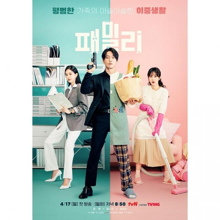 Pesona Jang Nara di Family (Instagram/@tvn_drama)