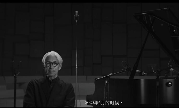 Profil Ryuichi Sakamoto(Instagram/@skmtgram) 