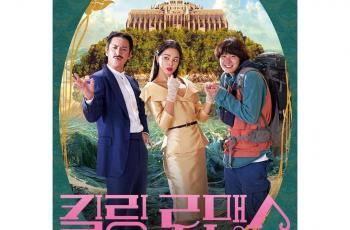 9 Adu Peran Pemain Film Killing Romance: Ada Honey Lee, Lee Sun Kyun, dan Gong Myung
