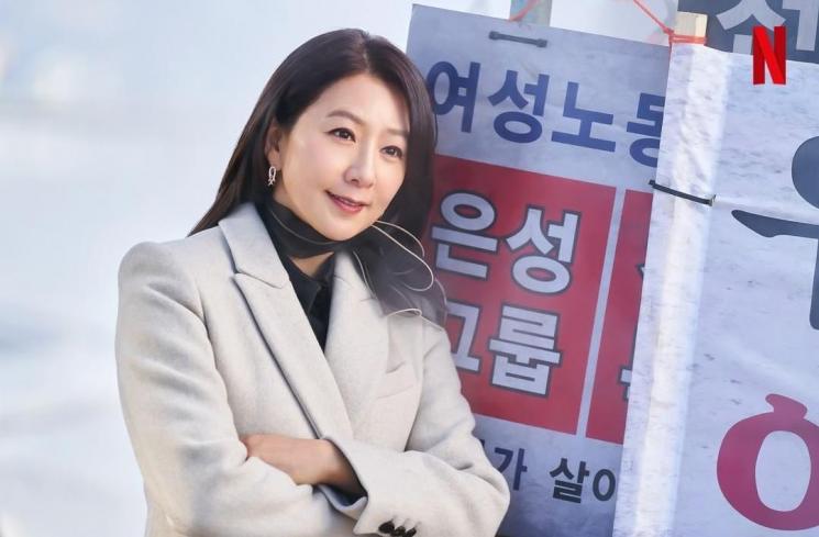 Pesona Kim Hee Ae di Queenmaker (Instagram/@netflixkcontent)