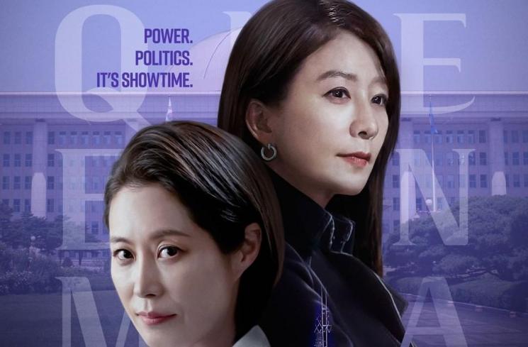 Pesona Kim Hee Ae di Queenmaker (Instagram/@netflixkcontent)