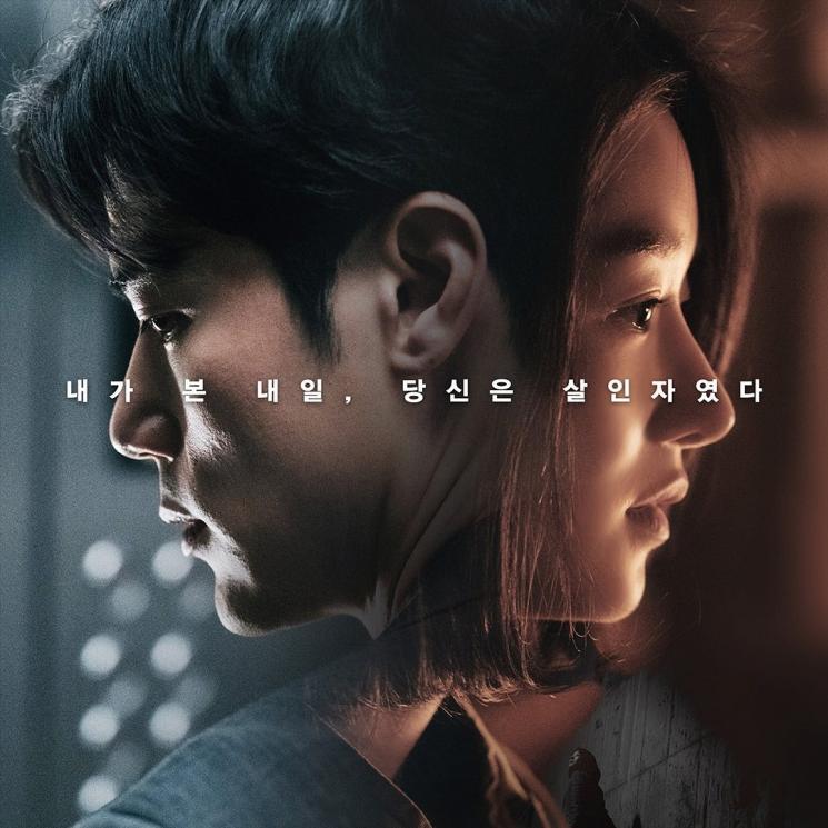 Film Terbaru Seo Ye Ji (Instagram/@goldmedalist_official)