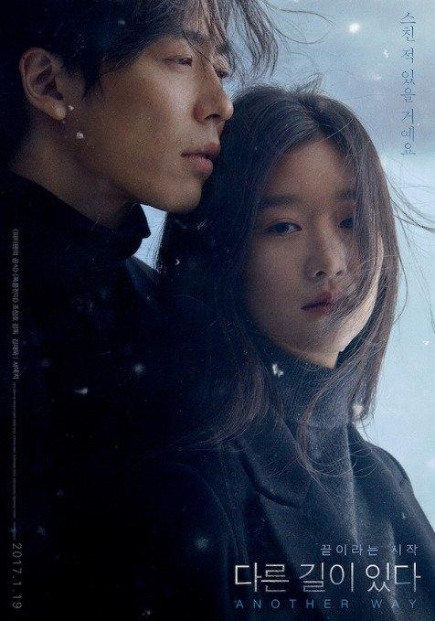 Film Terbaru Seo Ye Ji (Asianwiki)